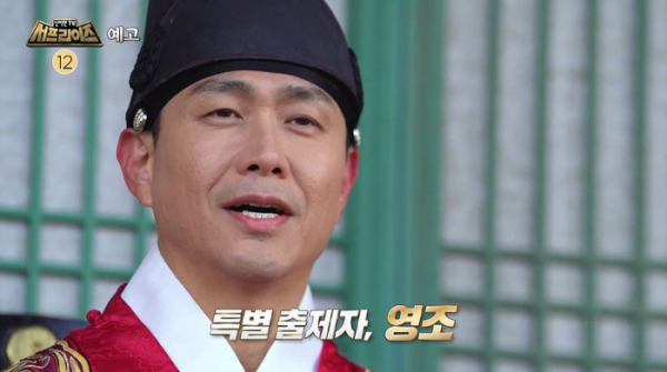 ▲'신비한TV 서프라이즈' 오정세(사진제공=MBC)