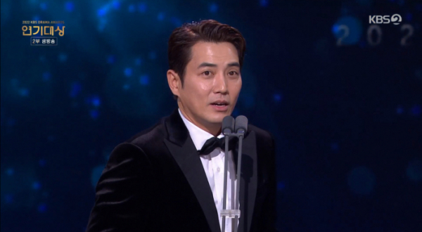 ▲'2022 KBS 연기대상' 대상 주상욱(사진제공=KBS1)