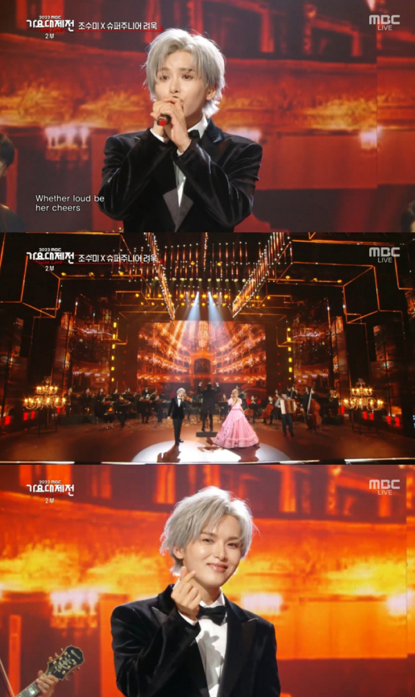 ▲슈퍼주니어 려욱(사진 = '2022 MBC 가요대제전' 방송 화면 캡처)