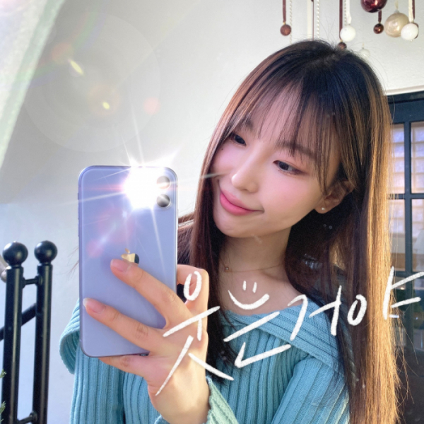 ▲21학번(사진 = 제나두엔터테인먼트 제공)