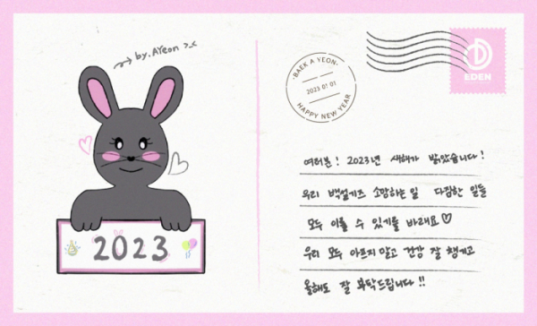 ▲백아연(사진 = 이든엔터테인먼트 제공)