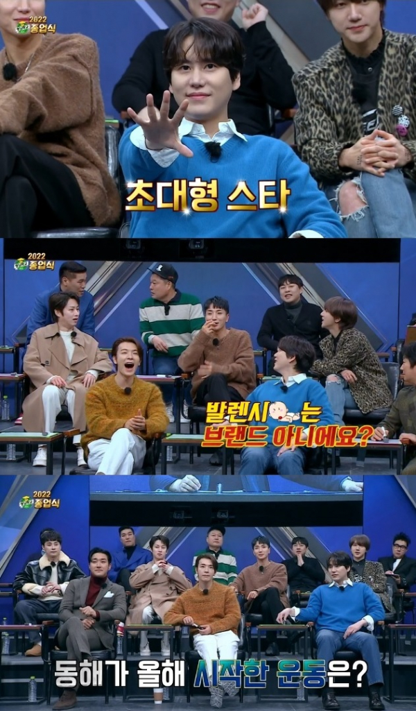 (사진 = JTBC '아는 형님' 방송 캡처)