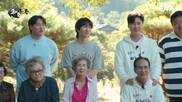 ▲'효자촌' 5회(사진 제공=ENA)