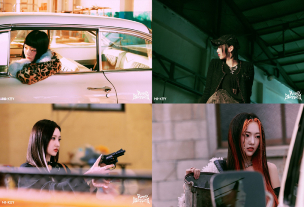 ▲하이키(사진=GLG 제공)