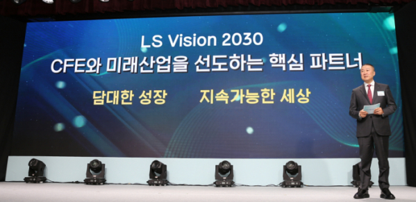 ▲구자은 LS그룹 회장이 지난달 2일 안양 LS타워 대강당에서 그룹의 미래 청사진인 비전 2030을 선포하고 있다. (사진제공=LS그룹)
