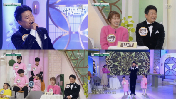 ▲'아침마당' 현진우(사진=KBS1 방송화면 캡처 )