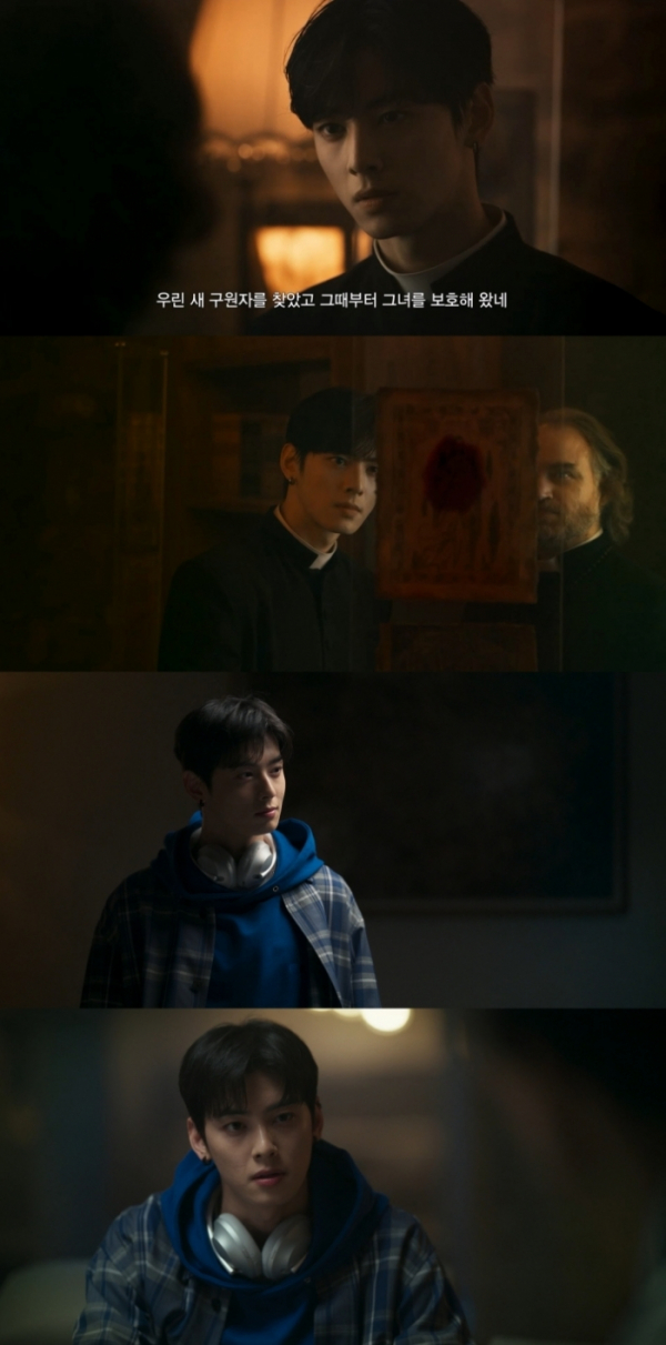 ▲'아일랜드' 차은우(사진제공=티빙)