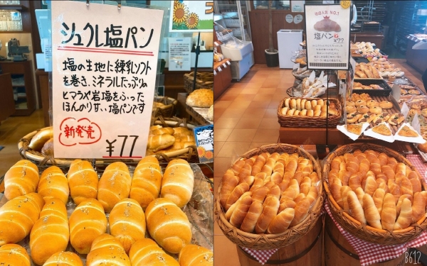 ▲개당 77엔(약 747원)에 판매 중인 ‘빵 메종’의 소금빵. 하루 최고 6000개가 팔려나갔다.(출처=‘빵 메종’ 인스타그램)
