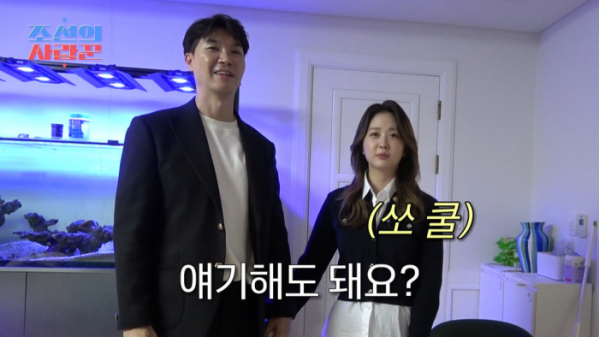 ▲‘조선의 사랑꾼’(사진제공=TV조선)