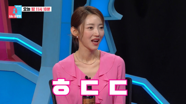 ▲'너는 내 운명' 임창정, 서하얀(사진제공=SBS)