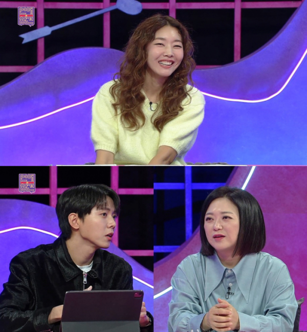 (사진=KBS Joy '연애의 참견')