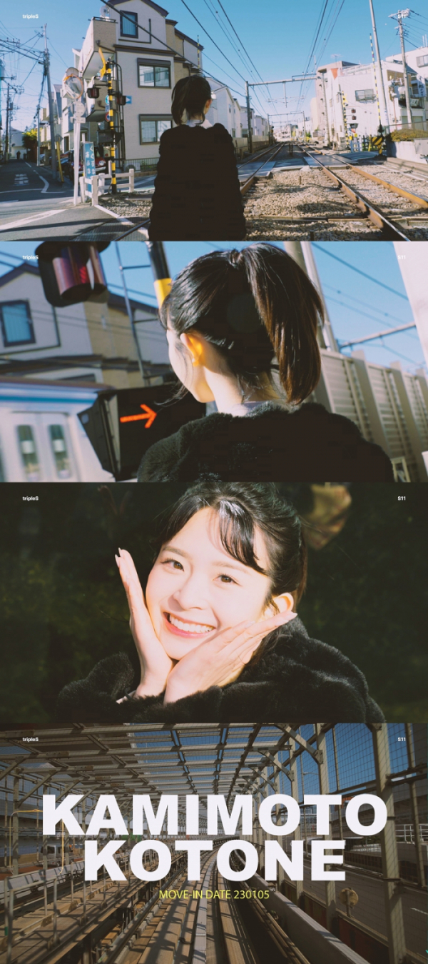 ▲S11 코토네(사진=모드하우스 제공)