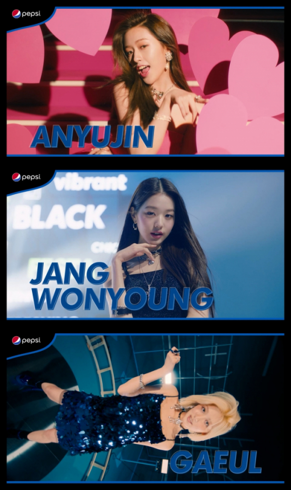 ▲아이브(사진 제공 = 펩시코리아)