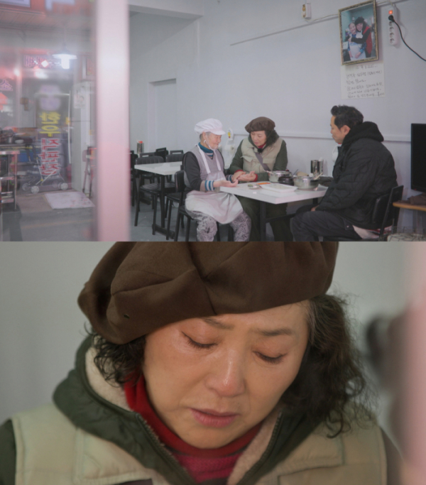 ▲'고두심이 좋아서’ 포항(사진제공=채널A)