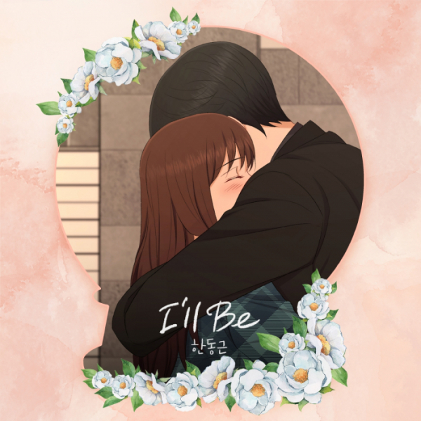 ▲한동근(사진 = SUMMIT 제공)