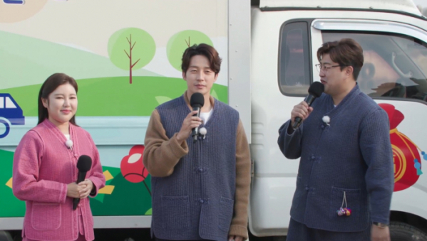 ▲'복덩이들고(GO)'(사진제공=TV조선)