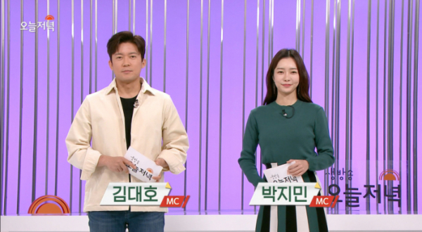 ▲'생방송 오늘저녁'(사진제공=MBC)