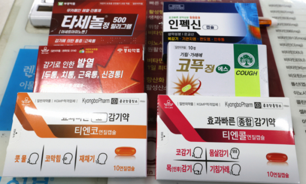 ▲서울 시내 약국에서 판매 중인 감기약 모습.  (연합뉴스)