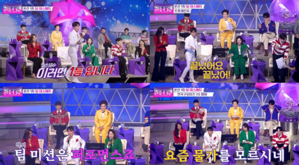 ▲'불타는 트롯맨' 나태주(사진제공=MBN)