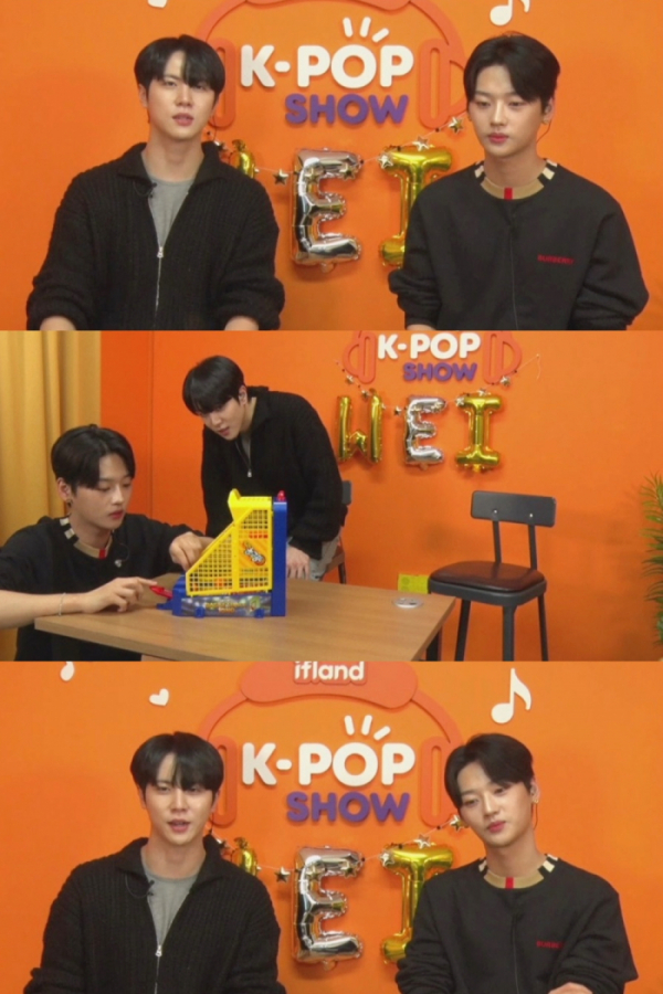 ▲위아이 김동한X강석화(사진 = 메타버스 플랫폼 ifland 'K-POP SHOW' 방송 화면 캡처)