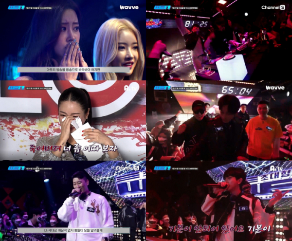 ▲‘WET!’(사진 = 드림어스컴퍼니 제공)