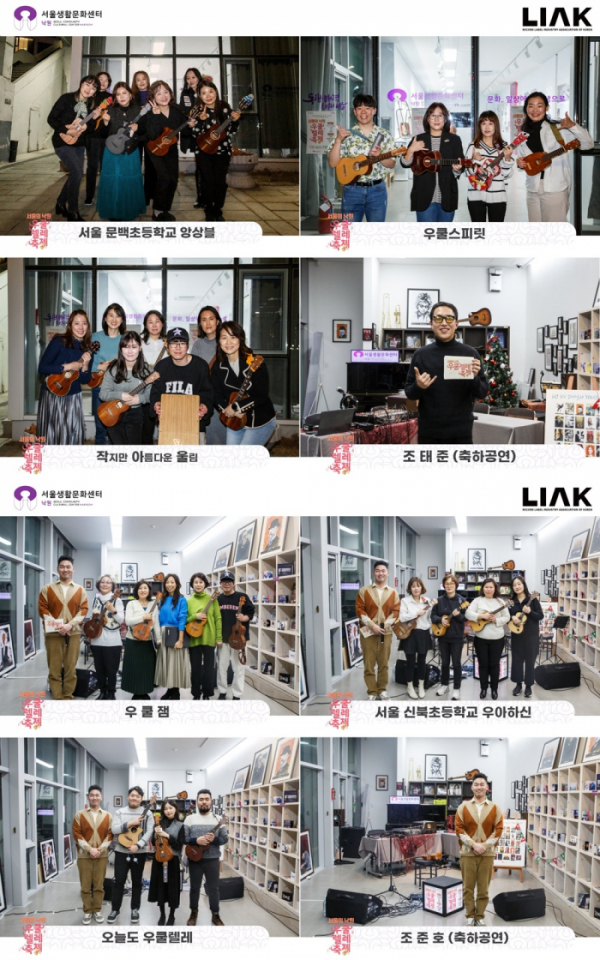 (사진 = 한국음악레이블산업협회 제공)