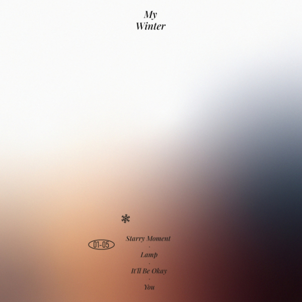 ▲박현서(사진 = 엠케이에스이엔티 제공)