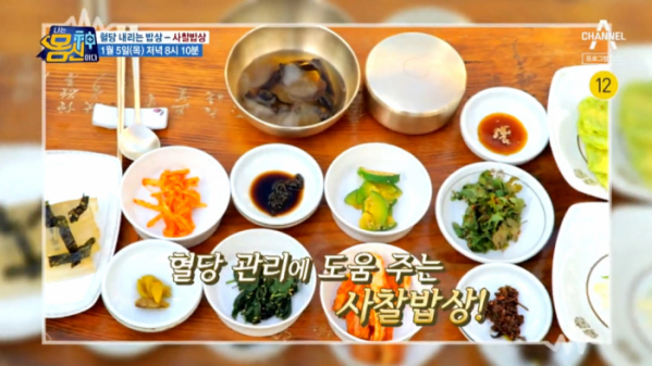 ▲'나는몸신이다'(사진제공=채널A)