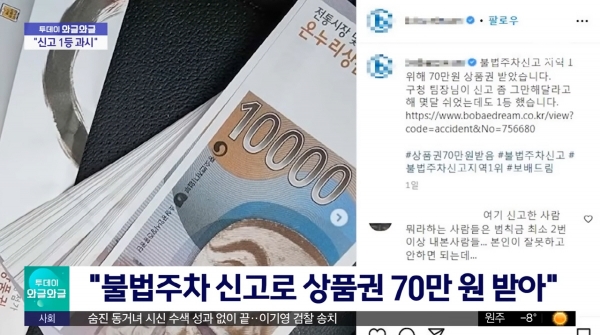 (출처=MBC 뉴스투데이 유튜브 영상 캡처)