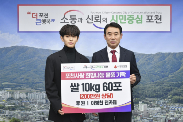 (사진 = n.CH엔터테인먼트 제공)