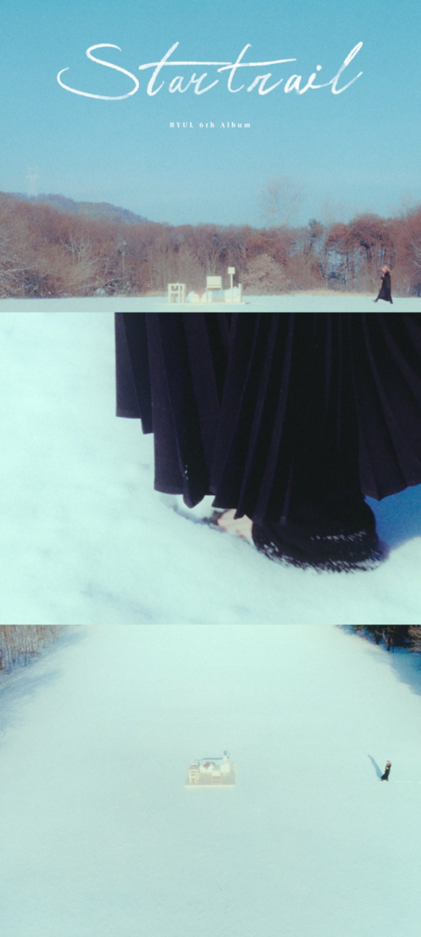 ▲별(사진 = 콴엔터테인먼트 제공)