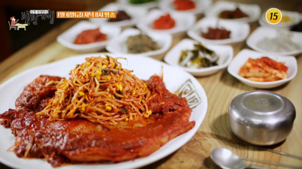 ▲'식객 허영만의 백반기행' 울진(사진제공=TV조선)