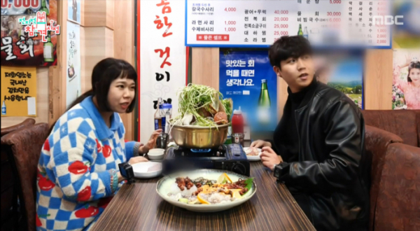 ▲'전참시' 홍현희 조개찜 먹방(사진제공=MBC)