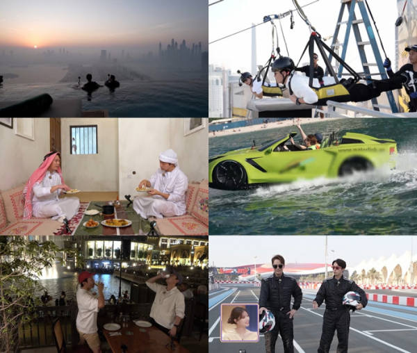 ▲허경환X김용준(사진 = KBS 2TV '배틀트립2' 방송 캡처)