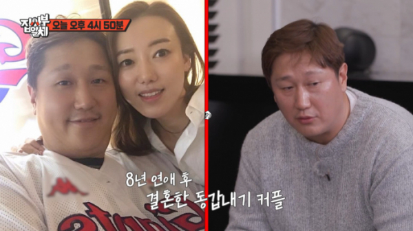 ▲이대호 부인 공개(사진=SBS 방송화면 캡처)