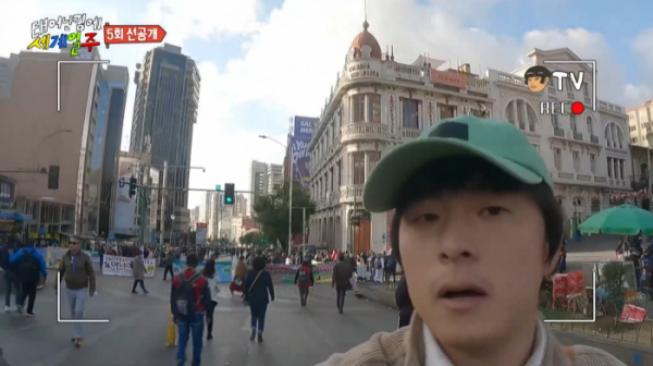 ▲'태어난 김에 세계일주' 볼리비아(사진=TV조선 방송화면 캡처)