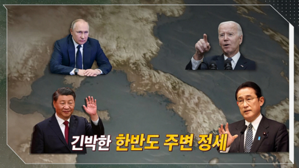 ▲'이슈 픽 쌤과 함께'(사진제공=KBS)