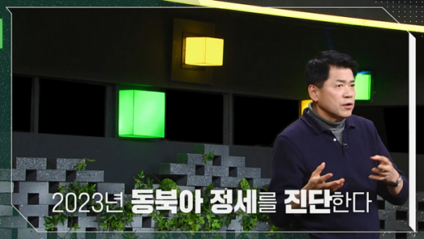 ▲김준형 교수(사진제공=KBS)