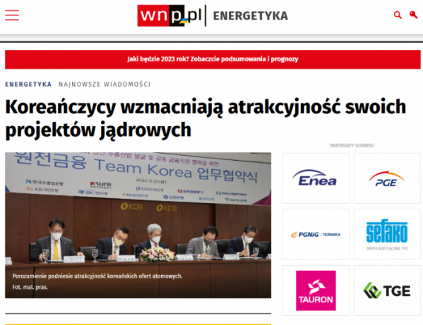▲8일 폴란드와 체코 등 해외 언론 20곳 이상이 한국의 원전 수출 금융 지원책인 '원전금융 팀코리아(Team Korea) 업무협약(MOU)' 관련 보도를 낸 것으로 확인됐다. (출처=폴란드 언론 WNP 사이트 캡처)