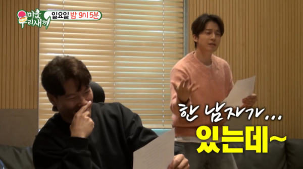 ▲'미우새' 허경환(사진=SBS 방송화면 캡처)