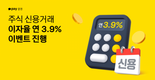 (카카오페이증권 제공)