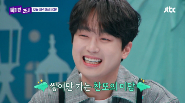 ▲'톡파원25시'(사진제공=JTBC)