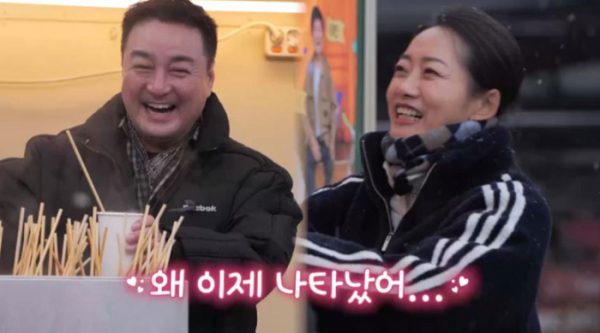 ▲'회장님네 사람들'(사진제공=tvN STORY)
