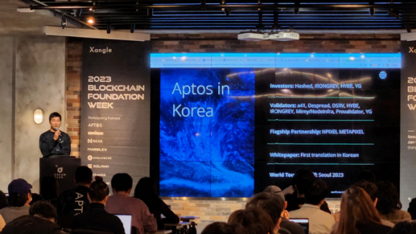 ▲브라이언 초 앱토스 엔지니어는 앱토스와 한국의 협력 관계를 강조했다. (이시온 기자 zion0304@)