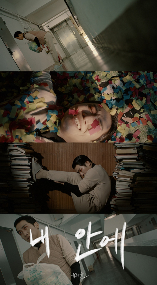 ▲유세윤(사진 = Studio M-Lab 제공)