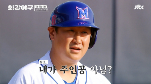 ▲'최강야구'(사진제공=JTBC)