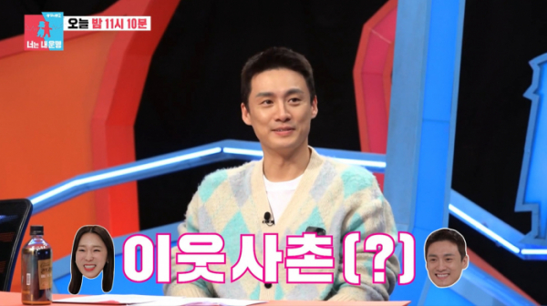 ▲‘동상이몽2 - 너는 내 운명’(사진제공=SBS)