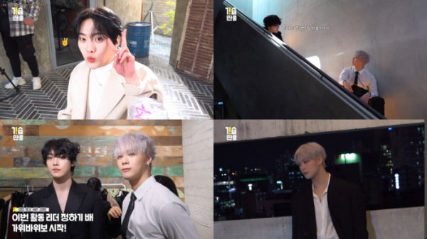 ▲문빈&산하(ASTRO)(사진 = 판타지오 제공)