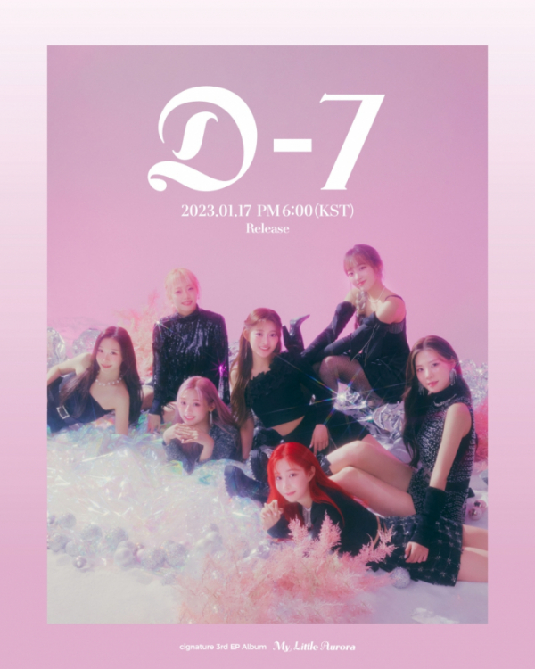 ▲시그니처(사진 = J9엔터테인먼트 제공)