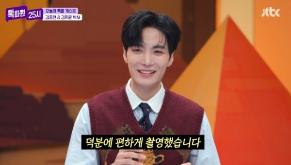 ▲'톡파원25시'(사진제공=JTBC)